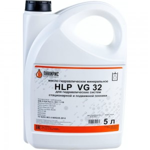 Гидравлическое масло HLP ISO VG 32 5 л Лакирис 55564529