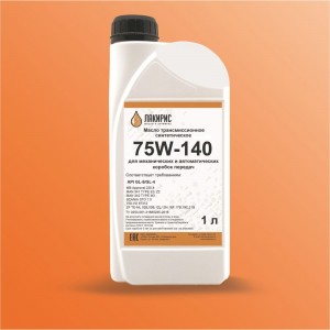 Трансмиссионное масло Лакирис GL-5/GL-4, 75W-140, синтетическое, 1 л 74785
