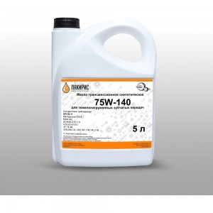 Трансмиссионное масло Лакирис GL-5/GL-4, 75W-140, синтетическое, 5 л 77120
