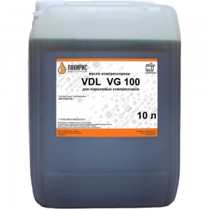 Компрессорное масло VDL 100 10 л Лакирис 55564561
