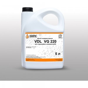 Компрессорное масло VDL 220 5 л Лакирис 55564570