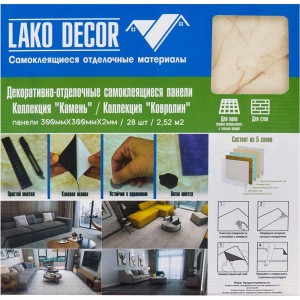 Самоклеящаяся ПВХ плитка LAKO Циндао (толщина 2 мм; 2,52 м²) LKD-81017-1