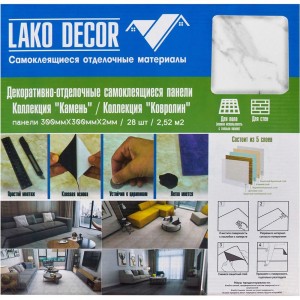 Самоклеящаяся ПВХ плитка LAKO Вермонт (толщина 2 мм; 2,52 м²) LKD-81020-1