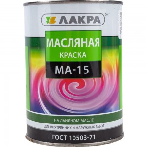 Краска Лакра МА-15 жёлтая, 0.9 кг 90001968158