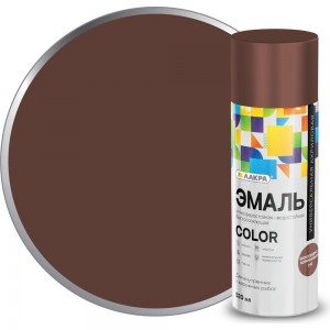 Аэрозольная эмаль ЛАКРА Color универсальная, шоколадно-коричневый 142 Лк-00012480