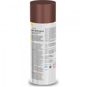 Аэрозольная эмаль ЛАКРА Color универсальная, шоколадно-коричневый 142 Лк-00012480