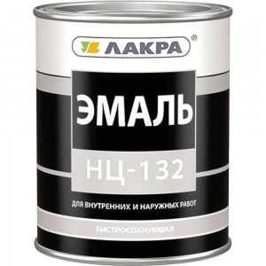 Эмаль ЛАКРА НЦ-132 серый, 0.7 кг ЛА-00000623