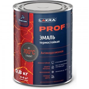 Термостойкая эмаль ЛАКРА prof it антикоррозионная, до 700С, графит, 0.8 кг ЛА-00001684