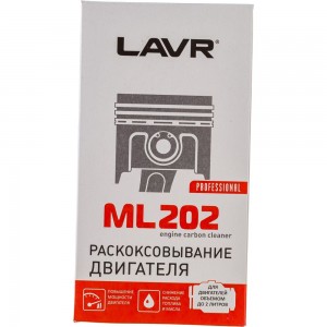 Раскоксовывание двигателя Lavr ML-202 185 мл Ln2502