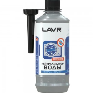 Нейтрализатор воды Lavr присадка в дизельное топливо на 40-60л 310мл Ln2104