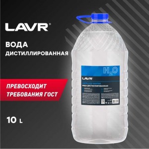 Вода дистиллированная 10 л Лавр Ln5005