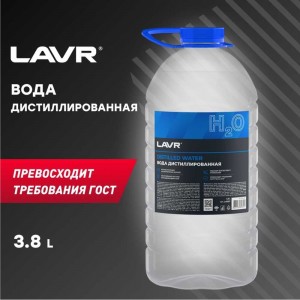 Вода дистиллированная 3.8 л LAVR Ln5007