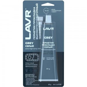 Герметик-прокладка LAVR серый, высокотемпературный, 85 г Ln1739
