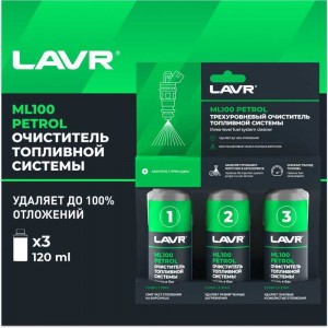 Трехуровневая очистка топливной системы LAVR ML100 Petrol, 120 мл Ln2137