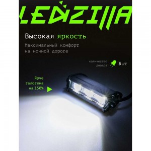 Противотуманная фара светодиодная LEDZILLA квадратный спот, 9Вт автосвет балка дальнего света LED ПТФ ДХО для авто противотуманки, 1 шт CA-9W