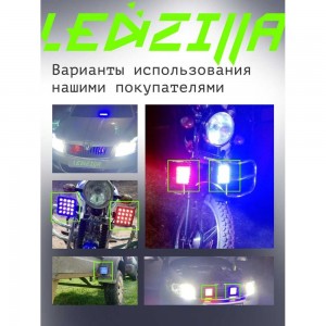 Противотуманная светодиодная автомобильная фара LEDZILLA 48Вт 12-24В синяя-белая ФСО вспышки ПТФ дальнего света 1 шт G0001-MINI BLUE