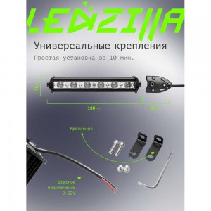 Противотуманная фара светодиодная белый ближний LED LEDZILLA спот, 18Вт 9-32В ПТФ ДХО для авто свет противотуманки, 1 шт CA-18W