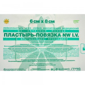 Пластырь для фиксации катетеров LEIKO 6x8 см на нетканой основе с u-образным вырезом и впитывающей прокладкой 630276