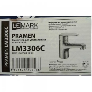 Смеситель для раковины Lemark Pramen LM3306C