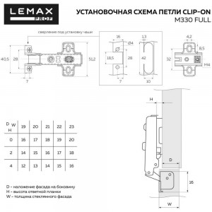 Петля для алюминиевого фасада Lemax PROF clip-on, накладная, с доводчиком, никель M330-Full