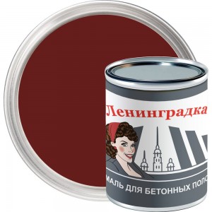 Износостойкая краска для бетонных полов ЛЕНИНГРАДКА АК-114 (0,8 кг; красно-коричневый) УТ000011947