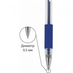 Гелевая ручка LITE 0,5 мм синий резиновый грип GPBL-B/gr