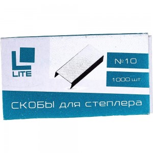 Скобы LITE № 10, 1000 шт S10-1000L