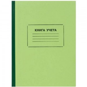 Книга учета LITE 96 листов клетка газетная А4 твёрдый картон вертикальная KYA4-KR96