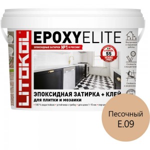 Эпоксидный состав для укладки и затирки мозаики LITOKOL EpoxyElite E.09 ПЕСОЧНЫЙ 482310002