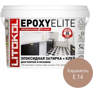 Эпоксидный состав для укладки и затирки мозаики LITOKOL EpoxyElite E.14 КАРАМЕЛЬ 1 кг 482360002