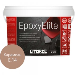 Эпоксидный состав для укладки и затирки мозаики LITOKOL EpoxyElite E.14 КАРАМЕЛЬ 2 кг 482360003