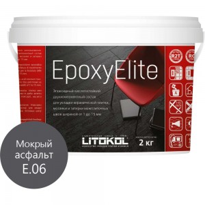 Эпоксидный состав для укладки и затирки LITOKOL EpoxyElite E.06 МОКРЫЙ АСФАЛЬТ 482280003