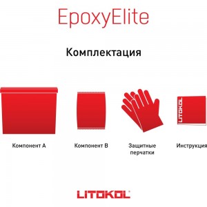 Эпоксидный состав для укладки и затирки мозаики LITOKOL EpoxyElite E.01 ЗЕФИР 482230003