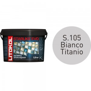 Эпоксидный состав для укладки и затирки мозаики и керамической плитки LITOKOL STARLIKE EVO S.105 BIANCO TITANIO 2.5 кг 485130003