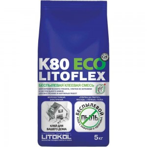 Клеевая смесь LITOKOL LitoFlex К80 ECO-беспылевая класс C2E, 5 кг 288870004
