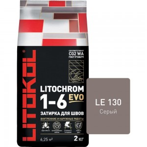 Затирка для швов LITOKOL LITOCHROM 1-6 EVO LE 130 (серый; 2 кг) 500140002