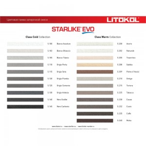 Эпоксидный состав для укладки и затирки мозаики и керамической плитки LITOKOL STARLIKE EVO S.240 MOKA 5 кг 499220005