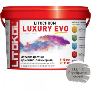 Затирочная смесь LITOKOL LITOCHROM LUXURY EVO LLE 105 серебристо-серый 2 кг 500290002