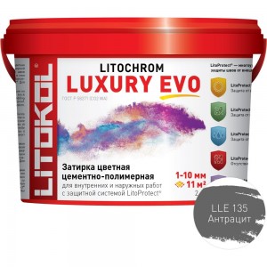 Затирочная смесь LITOKOL LITOCHROM LUXURY EVO LLE 135 антрацит 2 кг 500350002