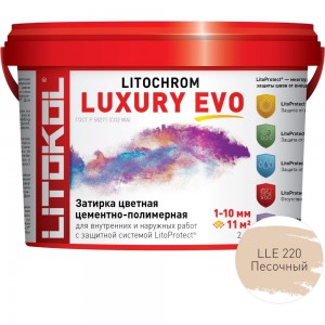 Затирочная смесь LITOKOL LITOCHROM LUXURY EVO LLE 220 песочный 2 кг 500420002