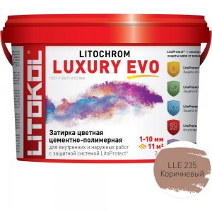 Затирочная смесь LITOKOL LITOCHROM LUXURY EVO LLE 235 коричневый 2 кг 500450002