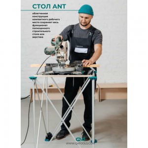 Стол Lossew ANT2390P 