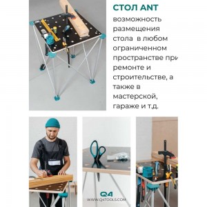 Стол Lossew ANT2390P 