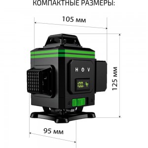 Профессиональный лазерный уровень LT L16-360В + тренога 1.5 м усиленная L16-360В/1.5м-УС