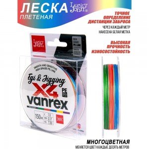 Плетеная леска Lucky John LJ Vanrex EGI & JIGGING х4 BRAID Multi Color LJ4108-017