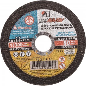 Отрезной диск по металлу Luga-Abrasiv 4603347215241 