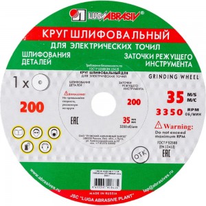 Круг шлифовальный Luga-Abrasiv 4603347418635 