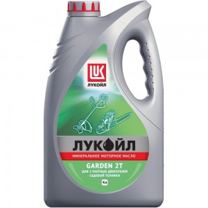 Моторное масло GARDEN 2Т 4 литра Лукойл 210