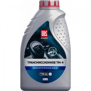 Трансмиссионное масло Лукойл ТМ-4 SAE 75W-90, API GL-4, 1 л 3556160