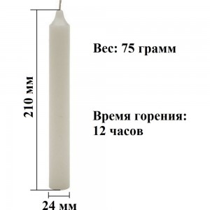 Хозяйственная свеча Lumi 24x210 мм, 10 шт 5050100_10